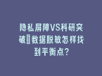 学术会议在线