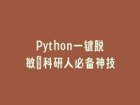 学术会议在线