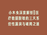 学术会议在线