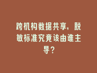 学术会议在线