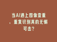 学术会议在线