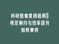 学术会议在线