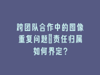 学术会议在线