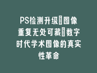 学术会议在线