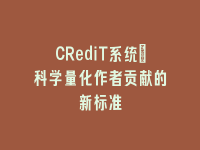 学术会议在线