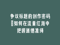学术会议在线