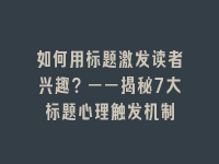学术会议在线