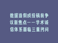学术会议在线
