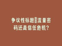 学术会议在线