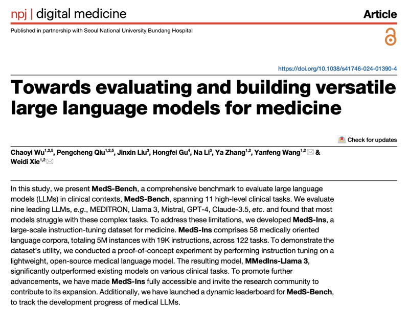 上海交大人工智能学院智慧医疗团队在开源大语言模型的临床任务测评与对齐研究中取得新进展