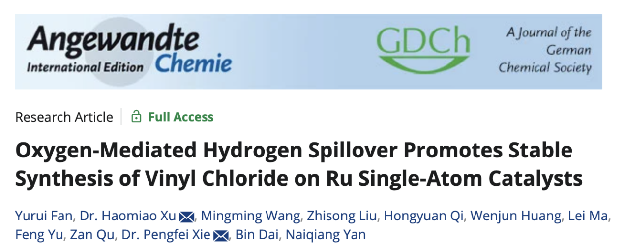 上海交大徐浩淼副教授等在Angew. Chem.lnt. Ed.发文报道无汞催化剂(Ru-SAC)合成氯乙烯的氢溢流增强作用