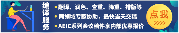 第二届计算建模与应用数学国际学术会议(CMAM 2025)