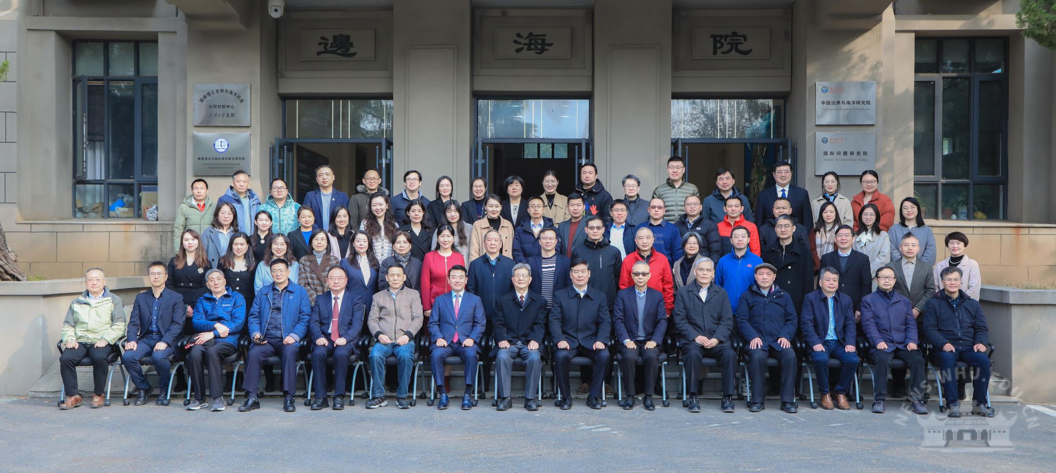 武汉大学武汉大学举办纪念世界反法西斯战争暨抗战胜利八十周年学术研讨会
