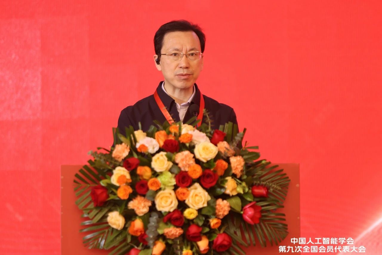 同济大学校长郑庆华当选中国人工智能学会新一届理事会副理事长