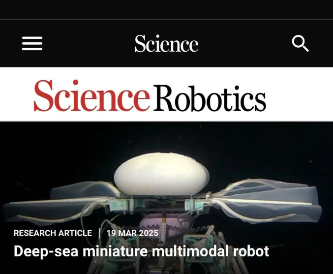 北京航空航天大学《Science Robotics》刊发北航研究团队和合作者最新研究成果：深海小型多模态机器人