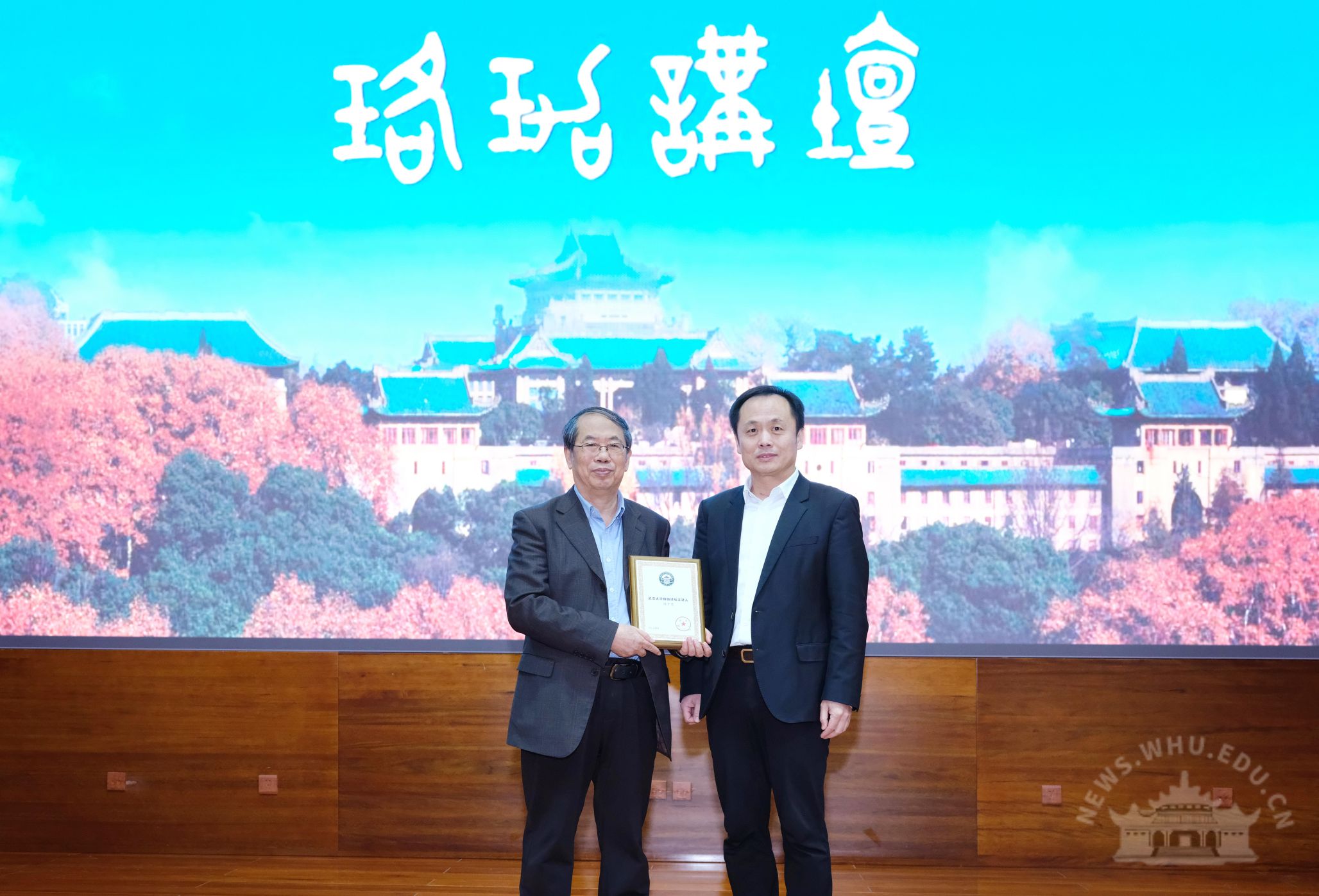 武汉大学【珞珈讲坛】陈平原先生讲述现代中国大学的历史、传说与精神