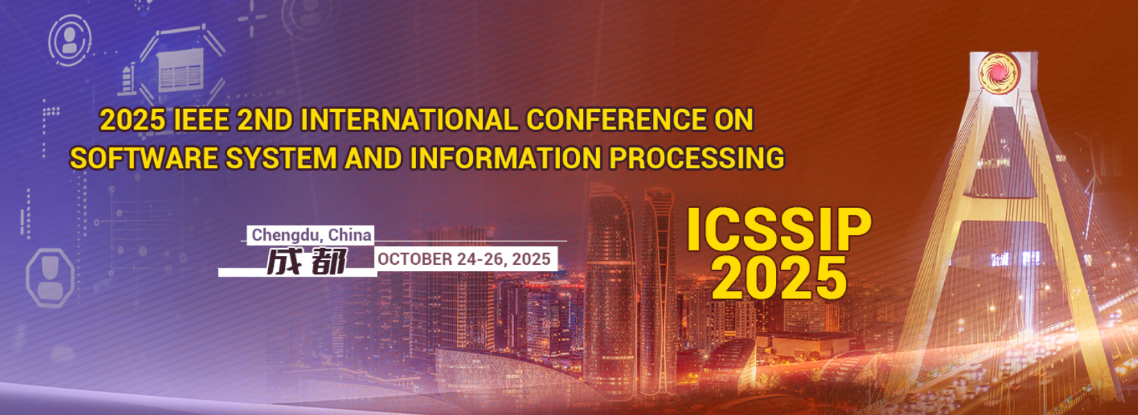 2025年第2届IEEE软件系统与信息处理国际会议 (ICSSIP 2025)