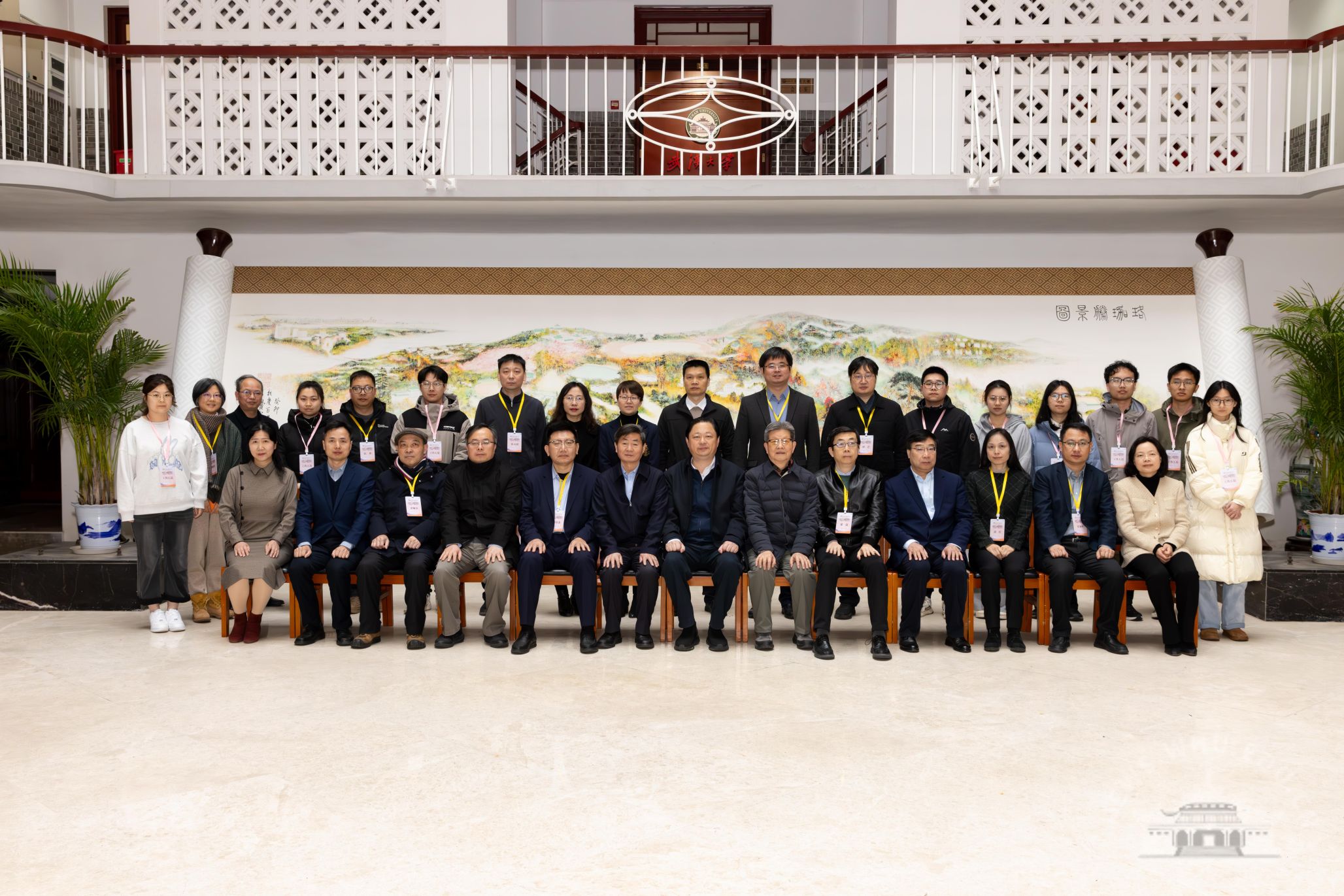 武汉大学武汉大学举办区域国别学科建设与交叉复合型人才培养研讨会