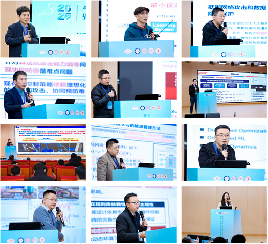 电子科技大学我校举办AI for Control Science and Engineering暨电子科技大学控制学科研讨会