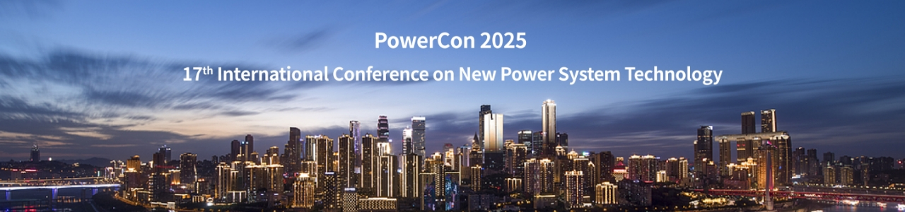 2025年新型电力系统技术国际会议