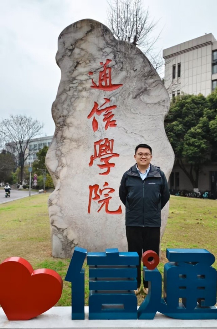 电子科技大学我校2篇博士学位论文入选2024年度中国电子学会博士学位论文激励计划