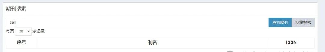 2025中科院分区发布！