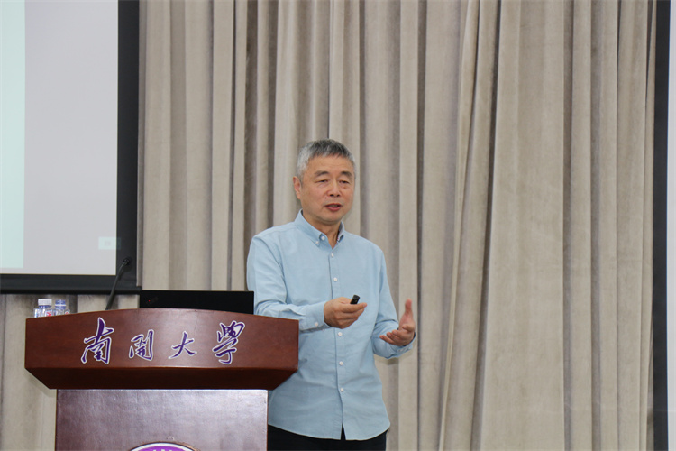 国际著名统计学家南开共话AI时代统计学科发展新路径