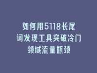 学术会议在线