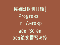 学术会议在线