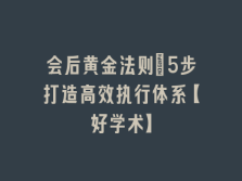 学术会议在线