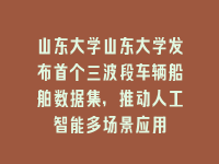 学术会议在线
