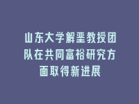学术会议在线
