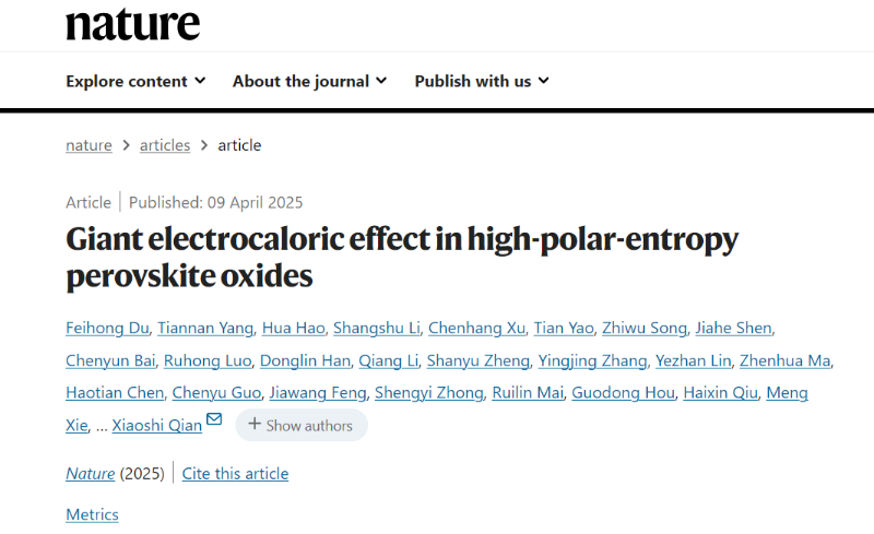 上海交大钱小石团队Nature发文，发现极化高熵钙钛矿氧化物中的巨电卡效应