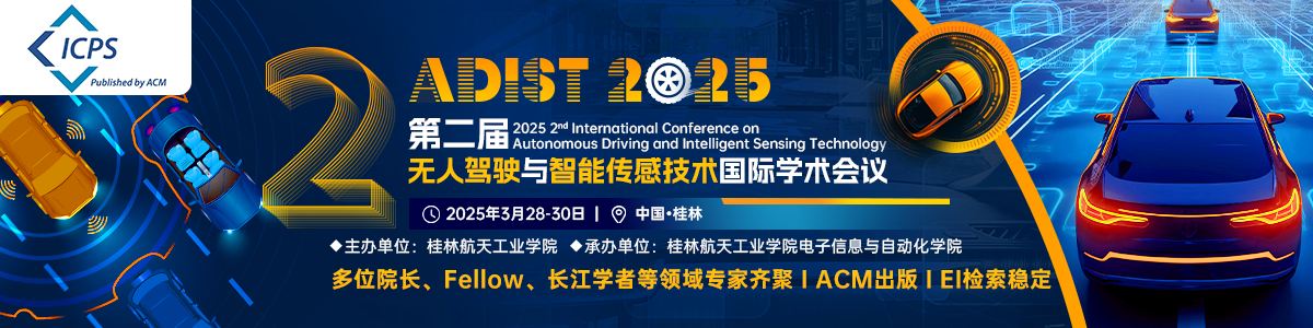 第七届信息科学、电气与自动化工程国际学术会议（ISEAE 2025）