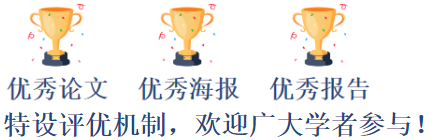 第六届计算机工程与应用国际学术会议（ICCEA 2025）