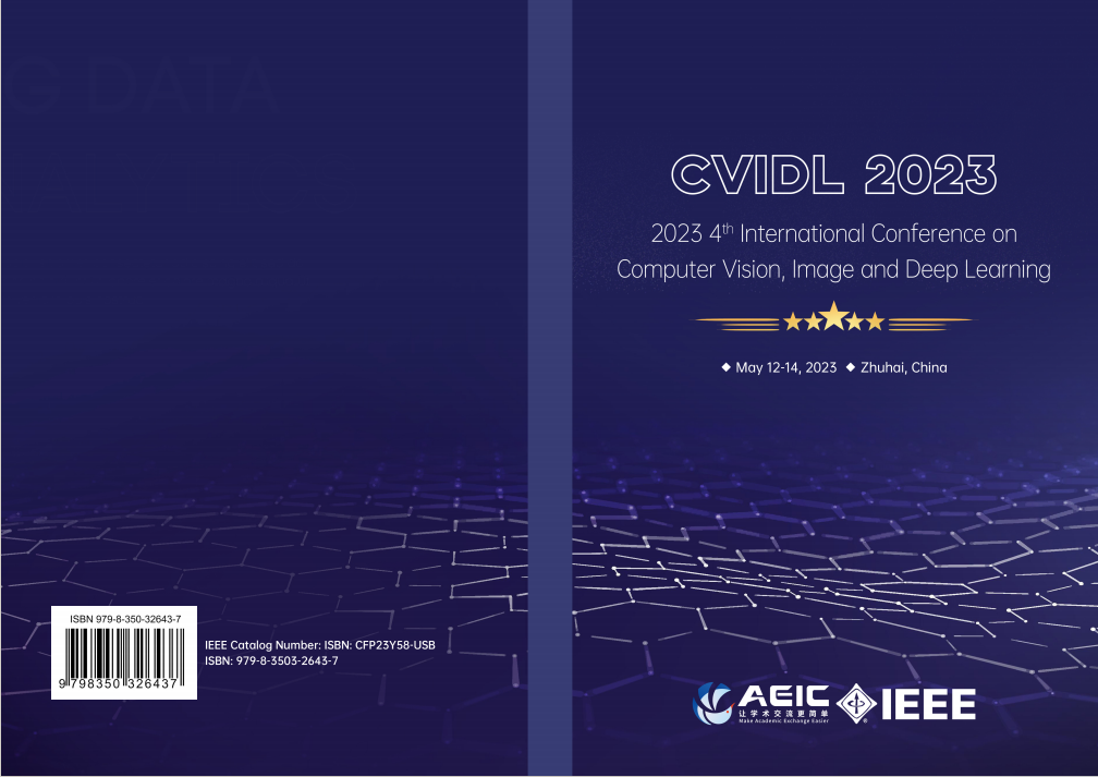 第六届计算机视觉、图像与深度学习国际学术会议（CVIDL 2025）