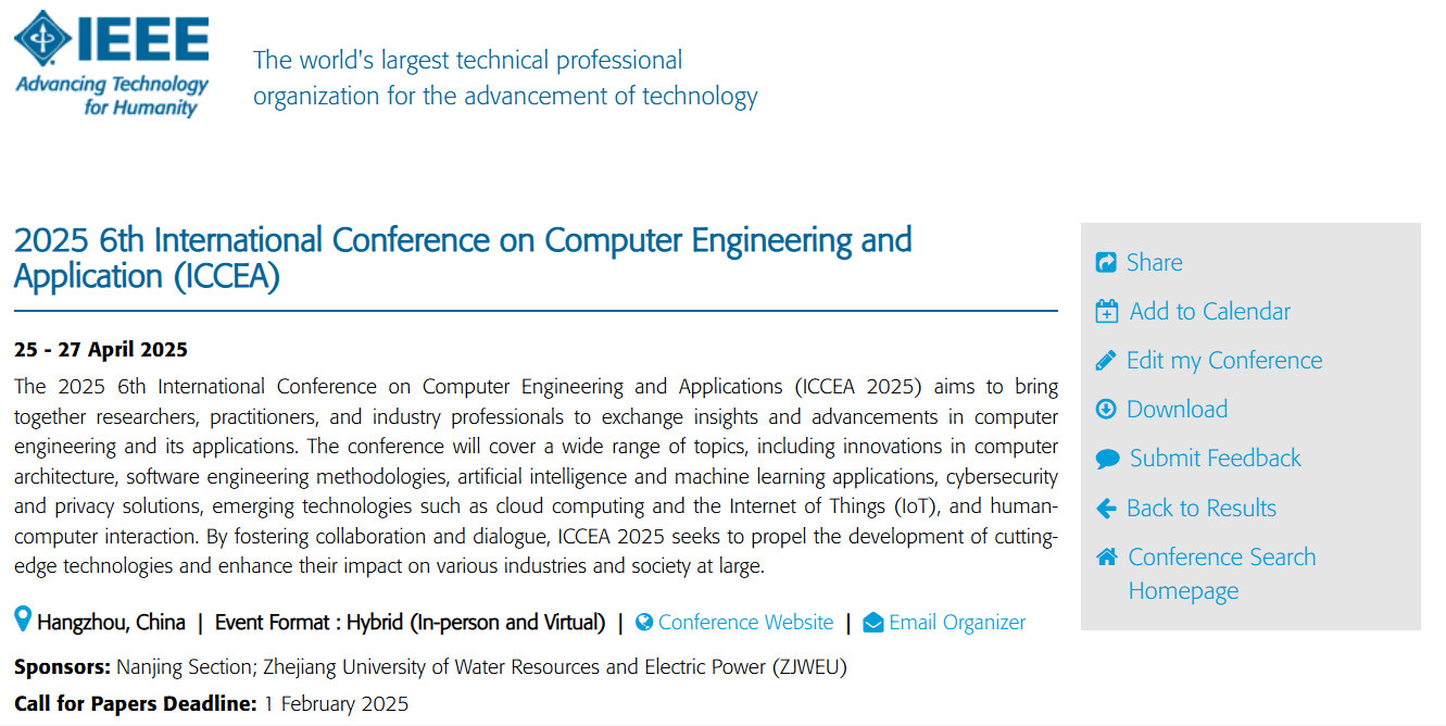 第六届计算机工程与应用国际学术会议（ICCEA 2025）