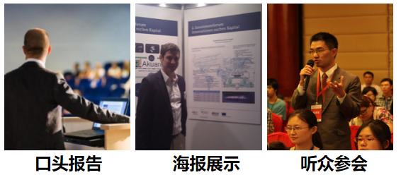 第五届先进材料与机械电子国际学术会议（ICAMM 2025）