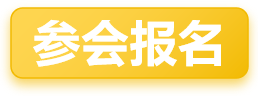 第二届创新管理与信息系统国际学术会议（ICIIS 2025）