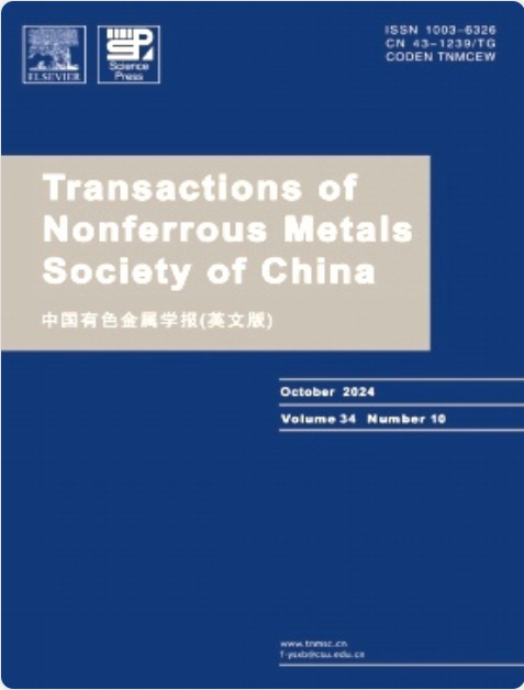 第十一届先进制造技术与应用材料国际学术会议（ICAMMT 2025）