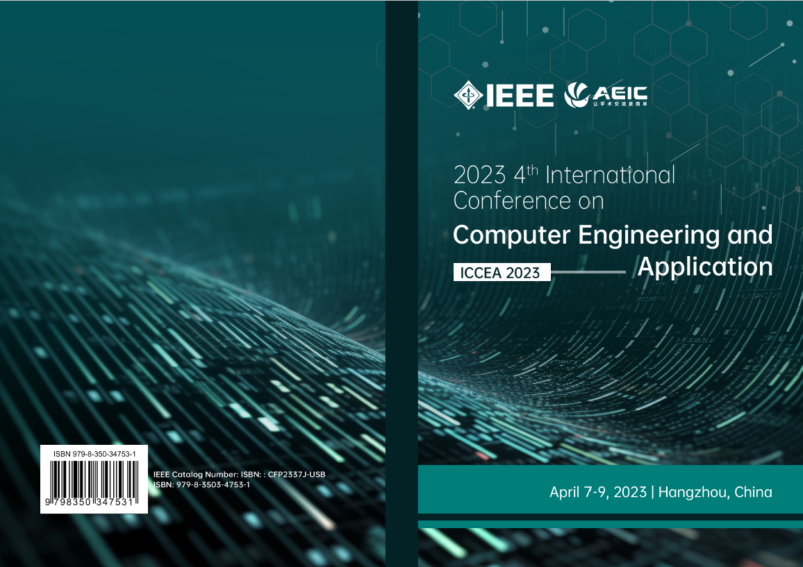 第六届计算机工程与应用国际学术会议（ICCEA 2025）