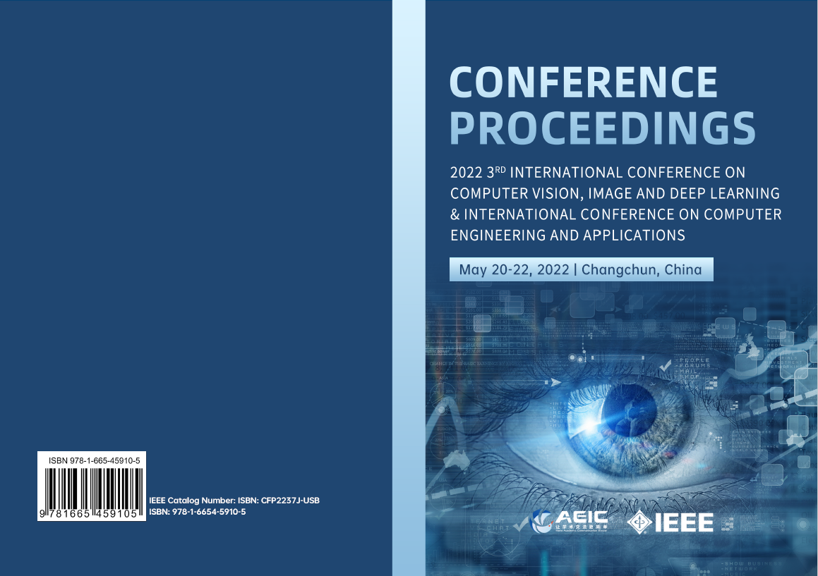 第六届计算机工程与应用国际学术会议（ICCEA 2025）
