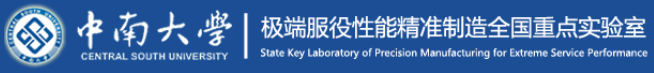 第十一届先进制造技术与应用材料国际学术会议（ICAMMT 2025）