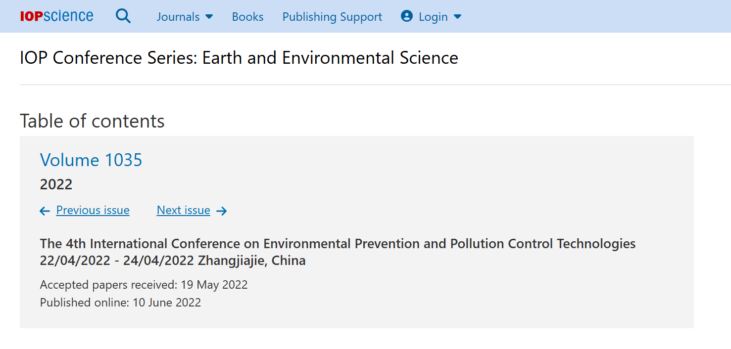 第七届环境预防和污染控制技术国际学术会议（EPPCT 2025）
