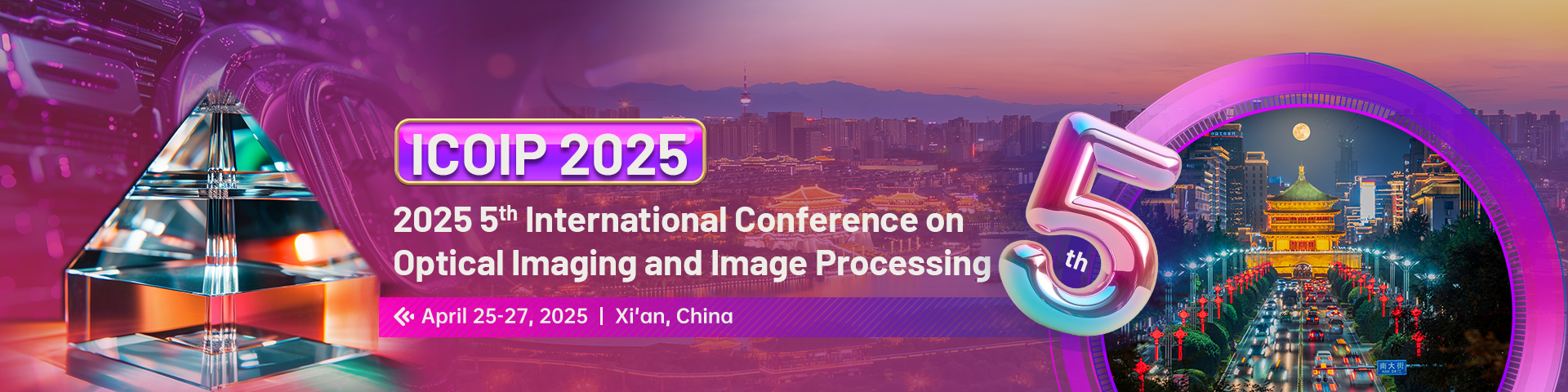 第五届光学成像与图像处理国际学术会议（ICOIP 2025）