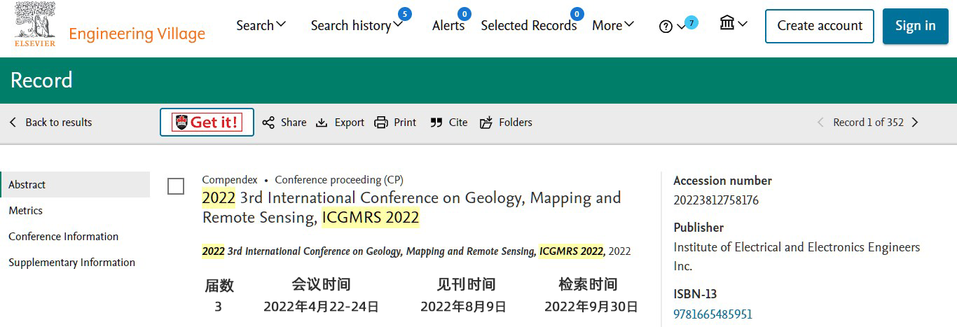 第六届地质、测绘与遥感国际学术会议（ICGMRS 2025）