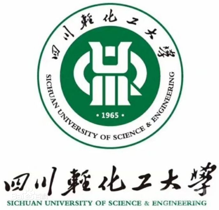 第二届粤港澳大湾区教育数字化与计算机科学国际学术会议 （EDCS 2025）