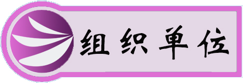 第二届机器学习与神经网络国际学术会议（MLNN 2025）