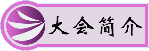 第二届机器学习与神经网络国际学术会议（MLNN 2025）