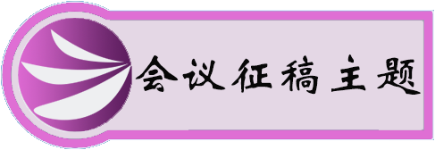 第二届机器学习与神经网络国际学术会议（MLNN 2025）